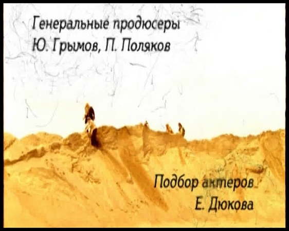 Казус Кукоцкого 8 серия