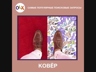 Самые популярные поисковые запросы