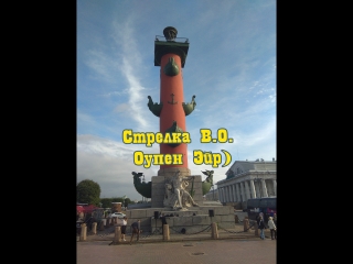 Оупен Эйр 9.09.2018