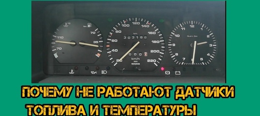 B10a415 ошибка фольксваген