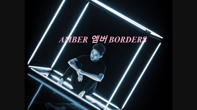 Amber - Borders (рус. саб)