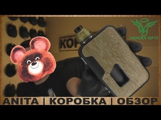 ANITA 100W by ARCTIC DOLPHIN from HEAVEN GIFTS | КОРОБКА | ОБЗОР