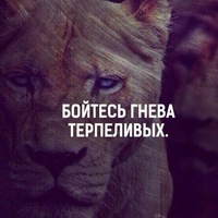 Коля Ануров