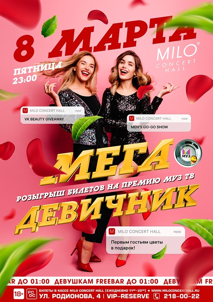 афиша нижний новгород март