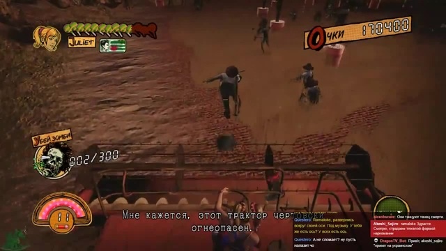 Lollipop Chainsaw по советски