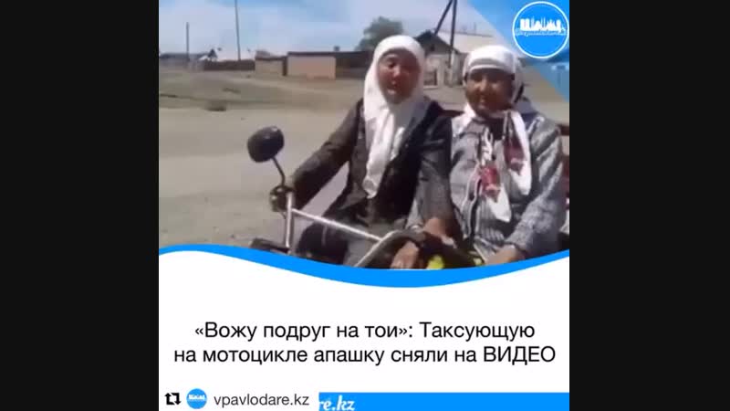 Таксистка