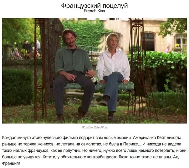 10 фильмов с лихо закрученными историями любви