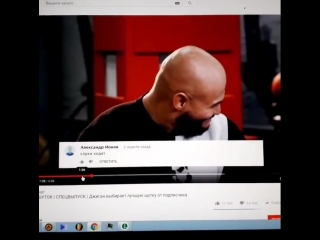 Шутка про Рем Диггу в программе