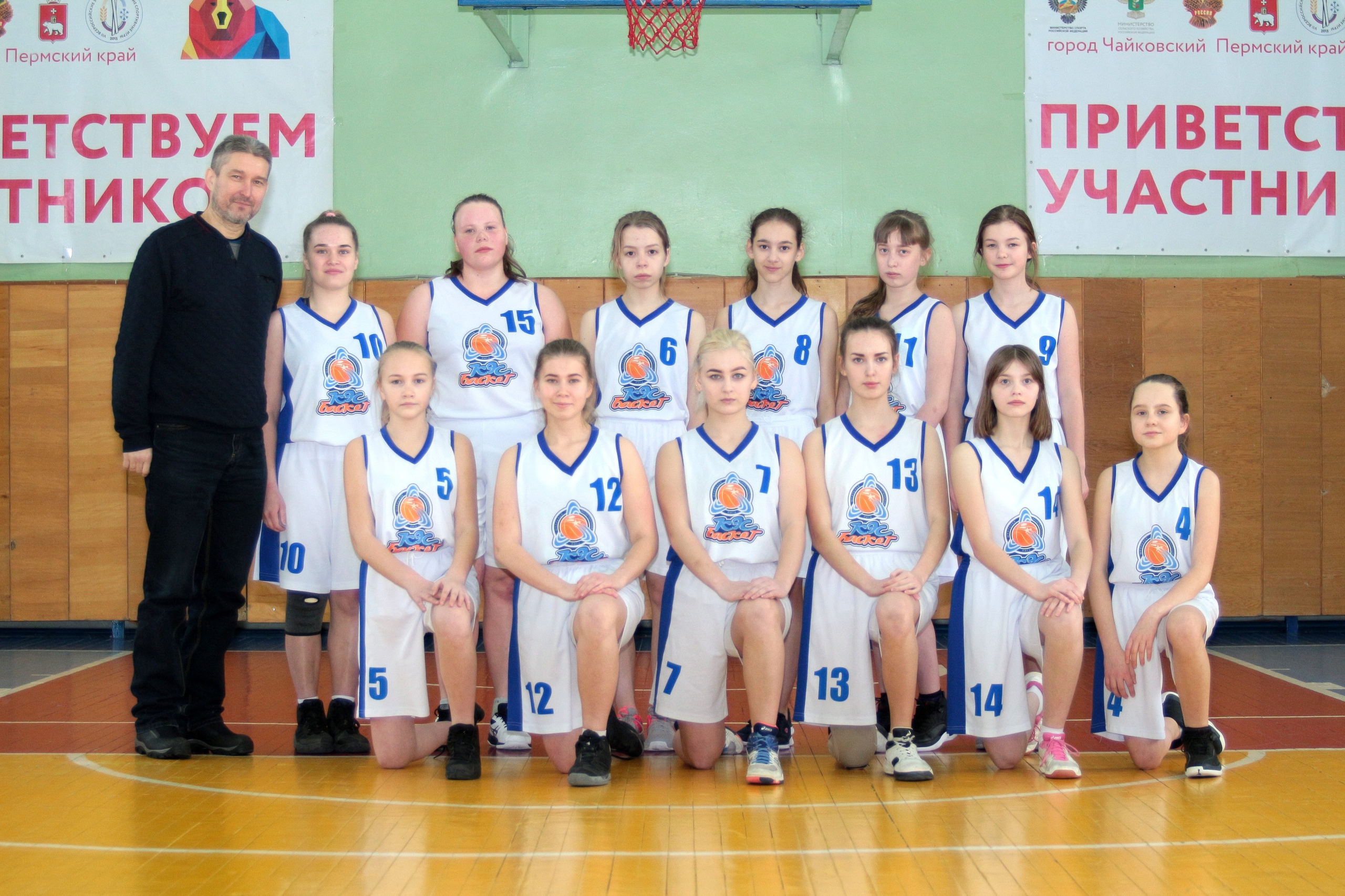 город чайковский фото. погода в чайковском на неделю. прогнозы город чайковский. чайковский. баскетбол димитровград.