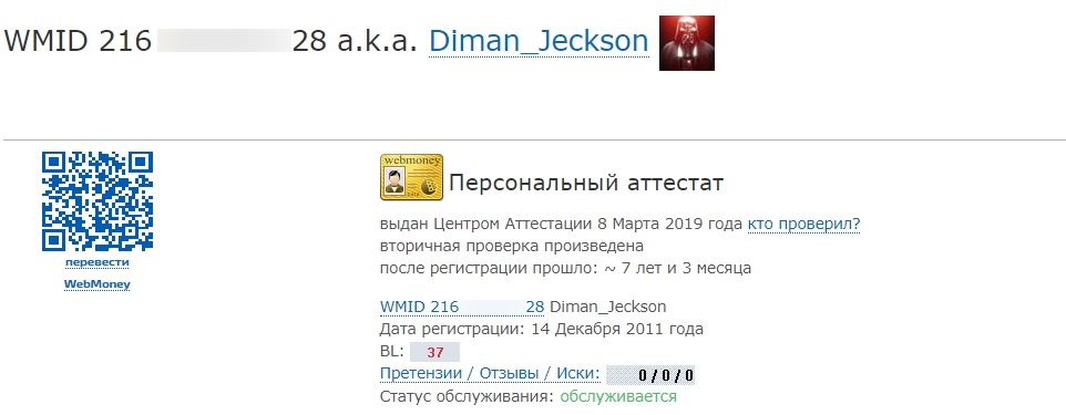 ����������� ������ ������ �� �������� ��������