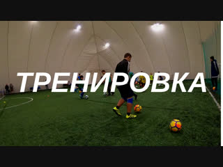 ученики #63 | Artfreestyle - Школа футбольного мастерства
