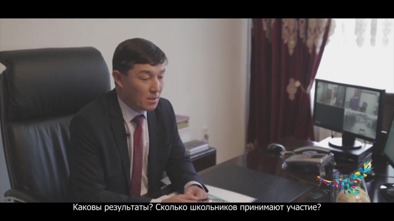 100 жаңа есім. Бекарыс Шойбеков
