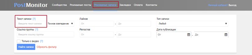 PostMonitor