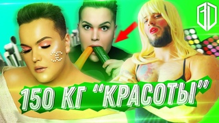 Самый ПРОДАЖНЫЙ БЬЮТИ БЛОГЕР Игорь Синяк / реакция