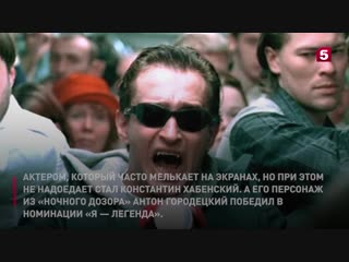 Лучший отечественный фильм