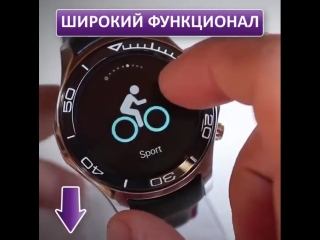 Умные часы Smart Watch SW007 Скидка 50%
