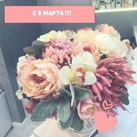 Дорогие девушки! Поздравляем вас с Женским днём! Будьте всегда счастливы, любимы, желанны и красивы!