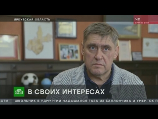 Отопительный сезон в Иркутской области оказался на грани срыва из-за конфликта мэров и губернатора.