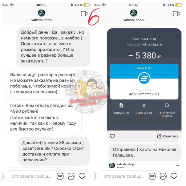 Goodprice4u Отзывы О Магазине