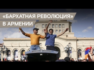 Серж Саргсян ушел с поста премьера после массовых акций в Армении