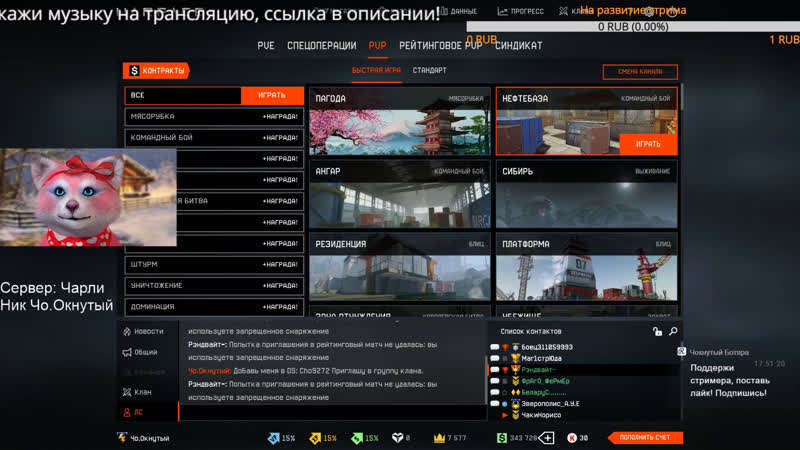 Denis Lopatin - live via Restream.io