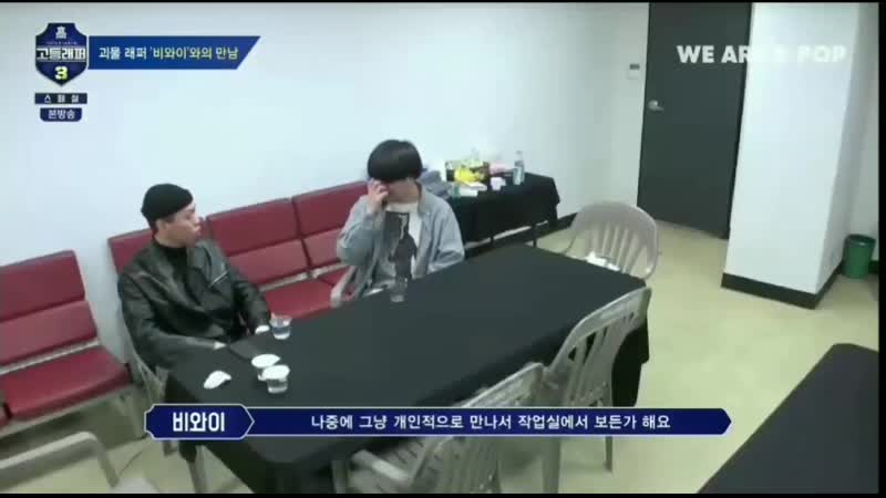Bewhy n vinxen hsr3