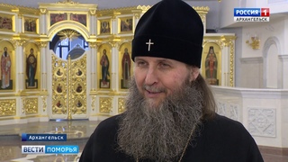 Михаило-Архангельский кафедральный собор посетили первые лица области. Сюжет ТК «Поморье»