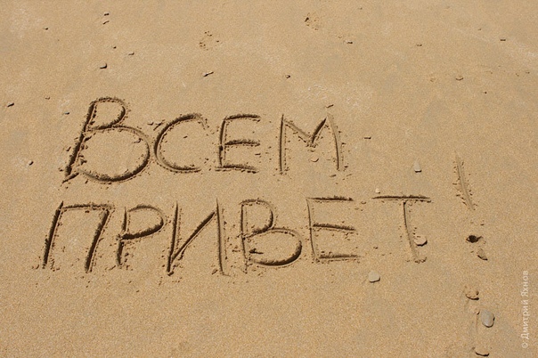 Хочется праздника Ловите!