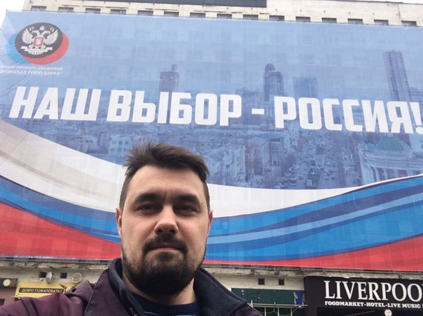 Inside Donetsk Инсайд Донецк