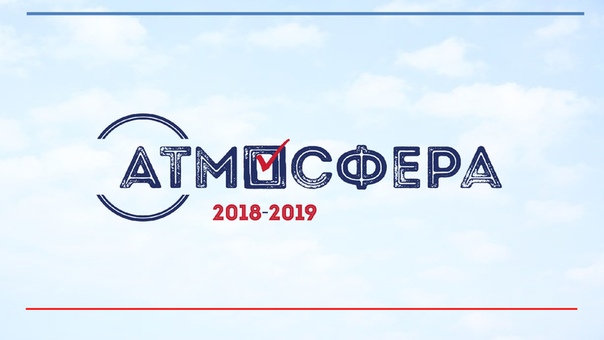 ЦИК России