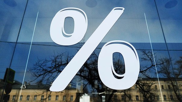 Россиян избавят от ростовщических процентов
