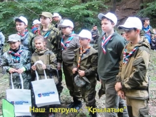 Мой летний скаутский лагерь