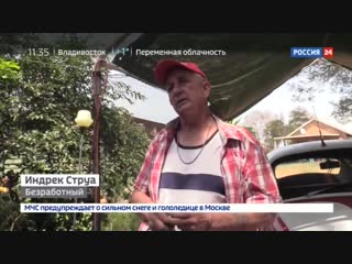 Белый крест Африки. Специальный репортаж Александра Рогаткина.