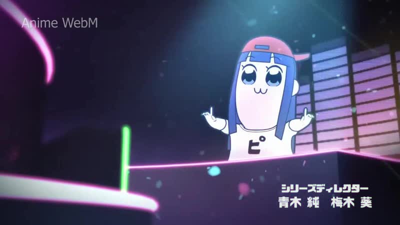 Anime.webm Poputepipikku