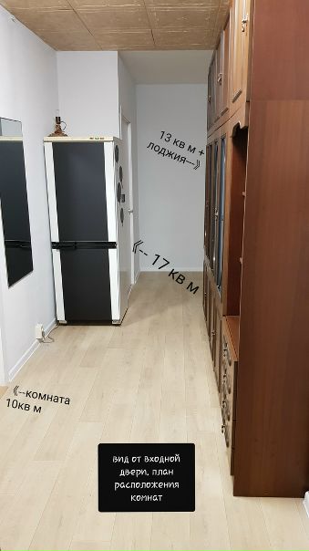 Осталась одна комната в 3-комнатной квартире! 1,5 км пешком до метро Алтуфьево (Белозерская 9Б), можно на автобусе, их миллион:)) Холодильник, плита, стиралка, чайник, свч, вайфай, новый унитаз (жизни почти не нюхал ещё). Комната изолированная 17 метров. Всё светлое и уютное :) много свободного места. <br>В двух других проживают приятные молодые люди, ищу им не менее приятного соседа, максимум - двух, но лучше одного :) в квартире не курят!!! И уважают чужое личное пространство. Иначе - изгнание из прайда маршем позора)) Спальных мест пока что нет, купим, если вам надо, а если вы со своими, то будет совсем волшебно и вам в благодарность бесплатный вайфай и счетчики всё лето. <br>Цена 18000, залога нет + вода, электричество по счетчикам, инет(450р). Пятый этаж, пассажирский лифт, свежий ремонт в подъезде, мы (собственники) классные, пишите :)<br> - фото Фото: Осталась одна комната в 3-комнатной квартире! 1,5 км пешком до метро Алтуфьево (Белозерская 9Б), можно на автобусе, их миллион:)) Холодильник, плита, стиралка, чайник, свч, вайфай, новый унитаз (жизни почти не нюхал ещё). Комната изолированная 17 метров. Всё светлое и уютное :) много свободного места. <br>В двух других проживают приятные молодые люди, ищу им не менее приятного соседа, максимум - двух, но лучше одного :) в квартире не курят!!! И уважают чужое личное пространство. Иначе - изгнание из прайда маршем позора)) Спальных мест пока что нет, купим, если вам надо, а если вы со своими, то будет совсем волшебно и вам в благодарность бесплатный вайфай и счетчики всё лето. <br>Цена 18000, залога нет + вода, электричество по счетчикам, инет(450р). Пятый этаж, пассажирский лифт, свежий ремонт в подъезде, мы (собственники) классные, пишите :)<br>