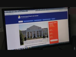 Поключайтесь к бюджету