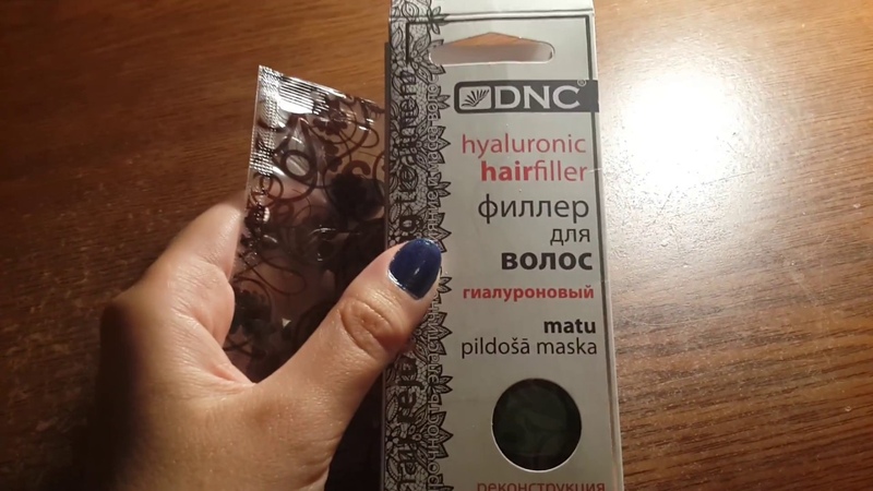 Филлер для волос гиалуроновый DNC