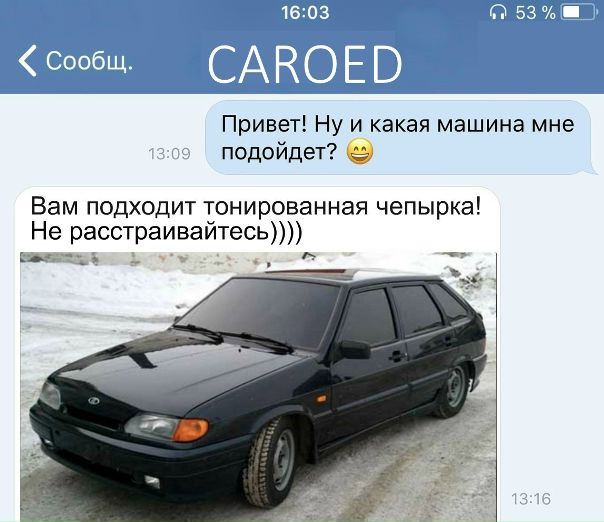 У нас появился крутой бот, напишите ему сообщение, а он найдет ваше авто 