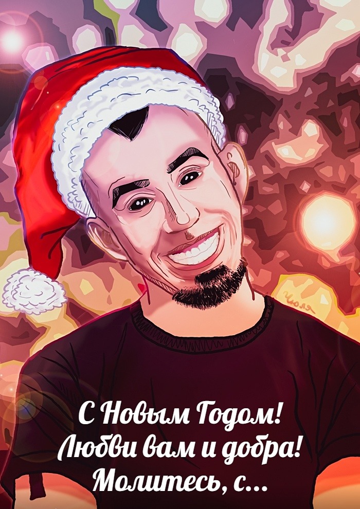 Новом Год Рэп Скачать Новом Год Рэп Скачать