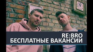 Бесплатные вакансии на работу в Польшу (7 шт)