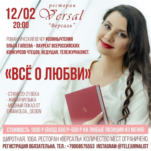 Тюменское Время