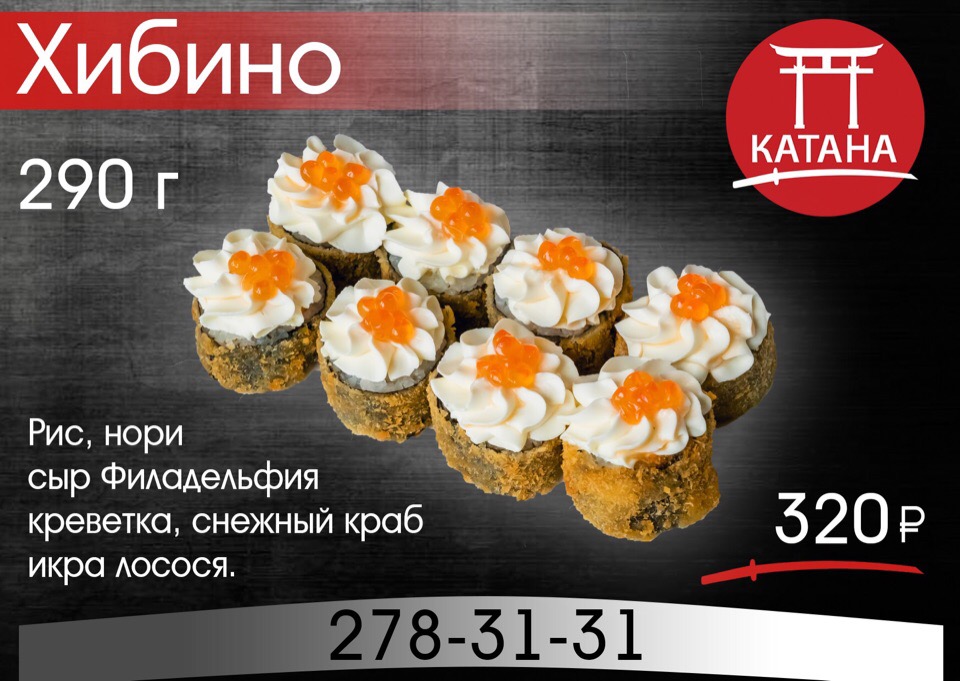 Море суши сосновоборск каталог с ценами