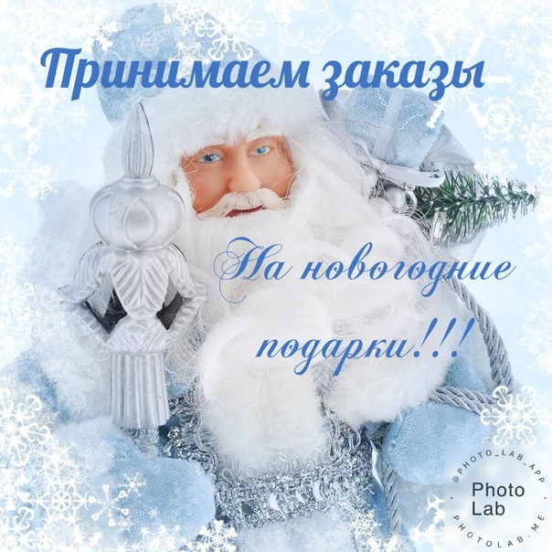 Новогодние Подарки Волгодонск Новогодние Подарки Волгодонск