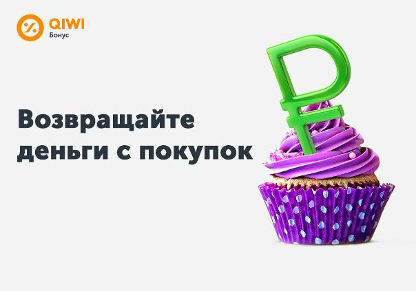 Магазин Вернул Деньги 2 Раза