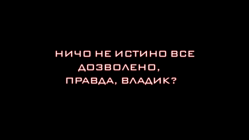 ВЛАДИК - сосать охота