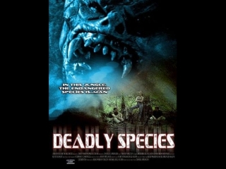 Смертельные твари / Deadly Species. 2002. Перевод DVO. VHS