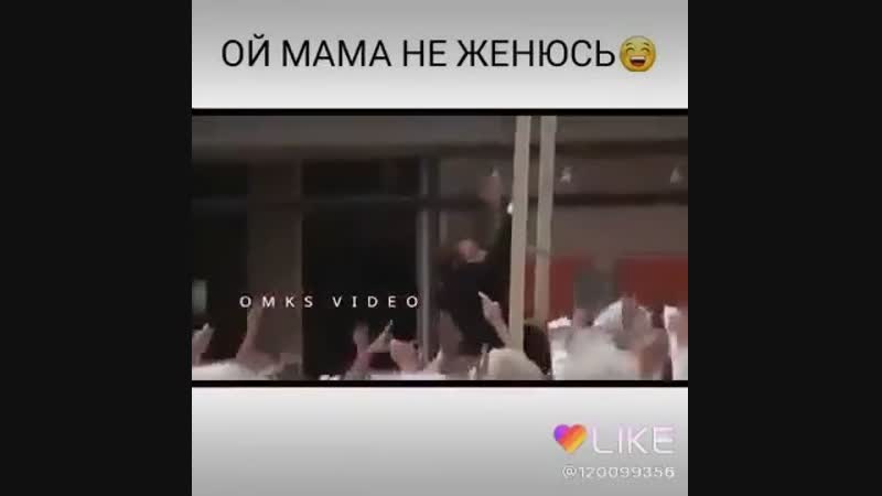 канша Келиншек сана