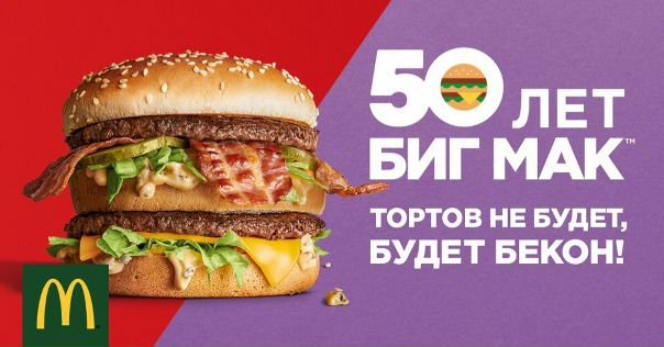 Бигмак Магазин Полезных Товаров Новосибирск
