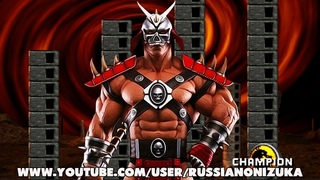 ВОСХОЖДЕНИЕ ШАО КАНА в Mortal Kombat Project - прохождение и все фаталки (ссылка на скачку)