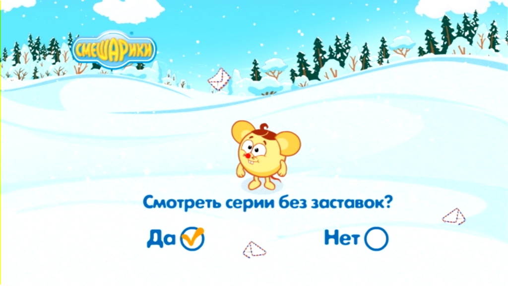 Лунтик Сборник Новогодних Серий Лунтик Сборник Новогодних Серий